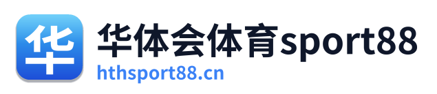 华体会体育sport88
